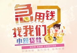 长沙应急无抵押信用贷款-长沙应急资金短借-长沙应急借钱急用钱