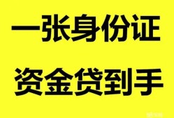 长沙应急信用贷款网-长沙应急借款短借-长沙应急私借贷