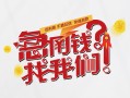 长沙应急私人短借-长沙应急个人贷款都有哪些平台-长沙应急身份证线下贷款