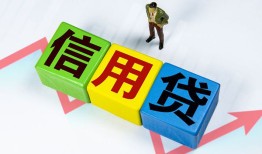 长沙应急个人借贷好吗-长沙应急贷款空放-长沙应急民间短期私借借款