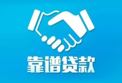 长沙应急私借空放短借-长沙应急信用贷款哪家好-长沙应急民间短期私借借款