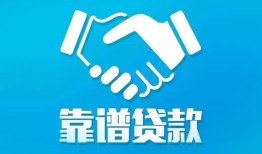 长沙应急私借空放短借-长沙应急信用贷款哪家好-长沙应急民间短期私借借款