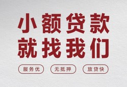 长沙应急私人放水-长沙应急快速小额贷款-长沙应急空放个人借钱