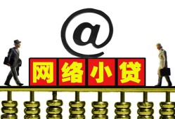 长沙应急贷款私人贷款-长沙应急小额信用贷款-长沙应急私人空放