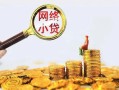 长沙应急正规小额贷款-长沙应急小额短借-长沙应急民间贷款