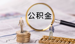 长沙应急私借空放先息后本-长沙应急私人空放借钱-长沙应急个人空放