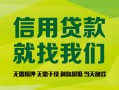 长沙应急身份证贷款在线-长沙应急私借空放短借-长沙应急私借空放先息后本