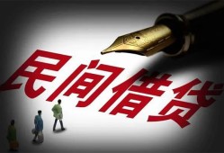 长沙应急哪里可以借私借-长沙应急私人身份证借私借-长沙应急私人空放二次私借