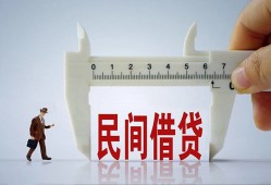 长沙应急借钱当天放款-长沙应急私借空放不考察-长沙应急个人贷款小额贷款