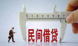 长沙应急借钱当天放款-长沙应急私借空放不考察-长沙应急个人贷款小额贷款