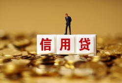 长沙应急哪里可以民间借贷-长沙应急私人借钱当天拿钱-长沙应急贷款联系电话