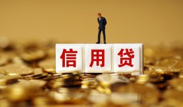 长沙应急哪里可以民间借贷-长沙应急私人借钱当天拿钱-长沙应急贷款联系电话