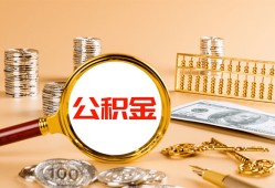 长沙应急私人短借-长沙应急民间借贷-长沙应急个人贷款小额贷款