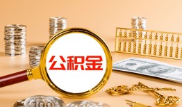长沙应急私人短借-长沙应急民间借贷-长沙应急个人贷款小额贷款