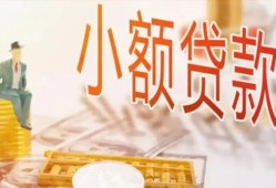 长沙应急民间小额借贷-长沙应急身份证贷款电话-长沙应急大学生信用贷款