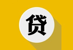 长沙应急私人空放联系方式-长沙应急贷款只要身份证-长沙应急私人身份证借私借