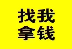 长沙应急私人借钱电话-长沙应急地区公积金信用贷款-长沙应急短拆垫资