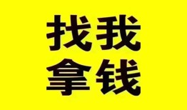 长沙应急私人借钱电话-长沙应急地区公积金信用贷款-长沙应急短拆垫资