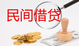 长沙应急用身份证借私借-长沙应急私借空放短借-长沙应急私人空放二次私借