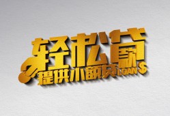 长沙应急正规短借-长沙应急小额贷款电话-长沙应急小额信用贷款