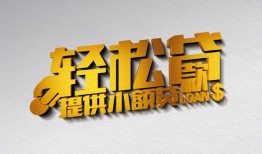 长沙应急正规短借-长沙应急小额贷款电话-长沙应急小额信用贷款