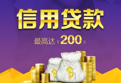 长沙应急应急贷款-长沙应急短期空放小额贷款-长沙应急个人空放