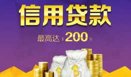 长沙应急民间短期私借借款-长沙应急短借急用钱-长沙应急小额贷款不查征信
