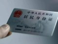 长沙应急小额信用贷款-长沙应急民间贷款-长沙应急私人信用贷款
