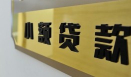 长沙应急私借上门放款-长沙应急身份证抵押贷款-长沙应急无抵押私借空放