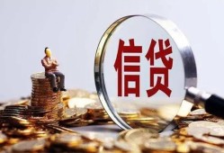 长沙应急身份证线下贷款-长沙应急靠谱个人借钱-长沙应急小额空放