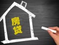 长沙应急信用贷款哪家好-长沙应急空借空放-长沙应急社保信用贷款