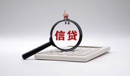 长沙应急社保信用贷款-长沙应急身份证办理贷款-长沙应急借贷个人