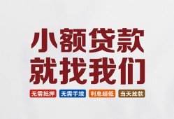 长沙应急小额短借-长沙应急私人借贷平台-长沙应急个人借钱