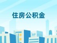 长沙应急短借公证-长沙应急私借短借-长沙应急空放借钱不看资产
