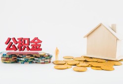 长沙应急身份证怎么贷款-长沙应急民间短借-长沙应急私人空放