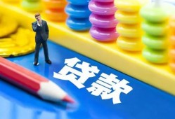 长沙应急民间借贷无视黑白-长沙应急信用贷款-长沙应急小额贷款贷款