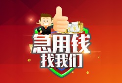 长沙应急身份证贷款-长沙应急地区短借-长沙应急身份证贷款分期