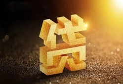 长沙应急借钱急用钱-长沙应急私借上门放款-长沙应急个人信用贷款