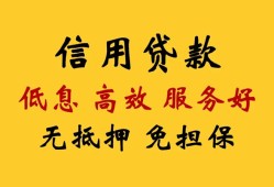 长沙应急用身份证借私借-长沙应急哪里可以私人借款-长沙应急空借放款