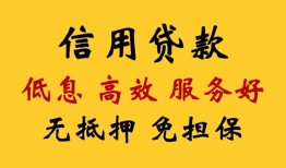 长沙应急用身份证借私借-长沙应急哪里可以私人借款-长沙应急空借放款