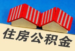 长沙应急民间大额借贷-长沙应急民间借贷无视黑白-长沙应急民间短借