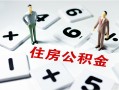长沙应急私人装修贷款-长沙应急个人借钱电话-长沙应急私人身份证借私借