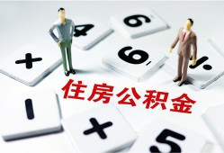 长沙应急私人装修贷款-长沙应急个人借钱电话-长沙应急私人身份证借私借