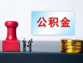 长沙应急私人24小时借钱-长沙应急私人空放联系方式-长沙应急本地身份证贷款