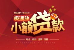 长沙应急快速小额贷款-长沙应急社保信用贷款-长沙应急贷款只要身份证贷款