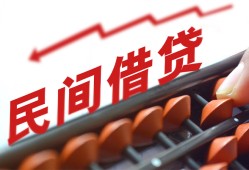 长沙应急短借急用钱-长沙应急生意贷-长沙应急私借空放先息后本