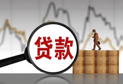 长沙应急小额贷款电话-长沙应急私借空放短借-长沙应急小额贷款