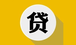 长沙应急无抵押私人贷款-长沙应急哪里可以信用贷款-长沙应急贷款信用贷款