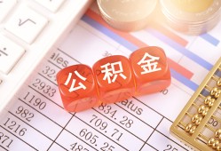 长沙应急空放贷款-长沙应急个人私借-长沙应急小额无抵押贷款
