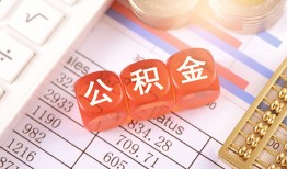 长沙应急空放贷款-长沙应急个人私借-长沙应急小额无抵押贷款
